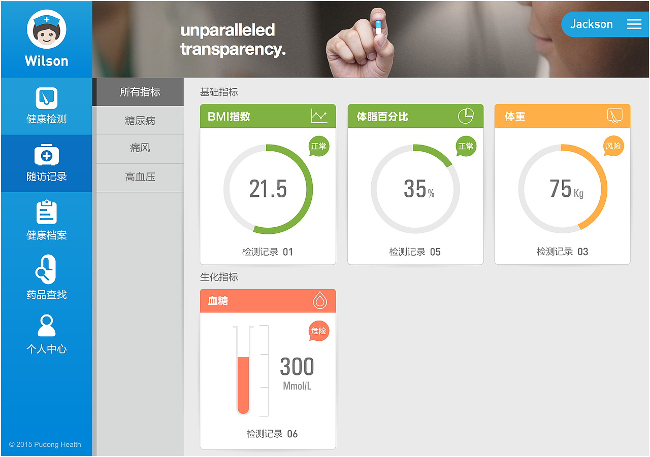 APP DESIGN（图ZNDkyNzQ1ODg=） - APP界面 - 站酷设计师tapisa原创素材 - 站酷ZCOOL