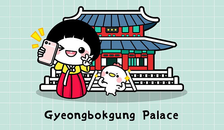 穿着韩服去景福宫门票能免费哦!