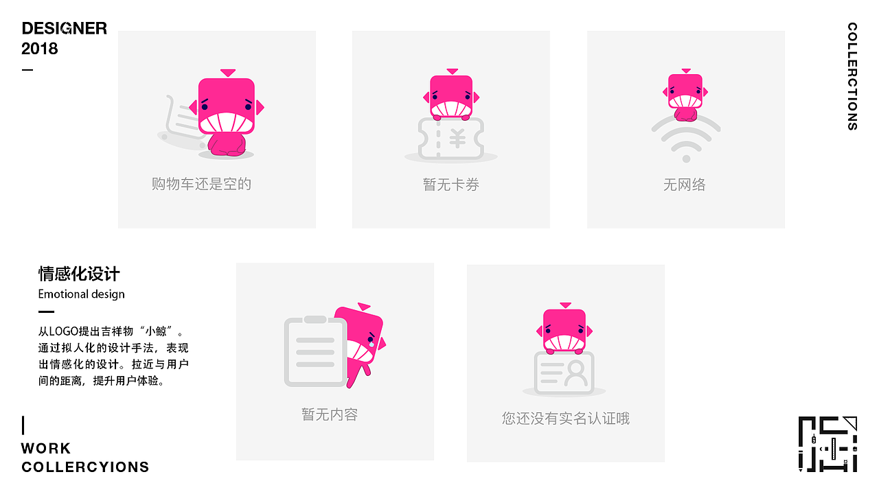 2017-2018年度作品集（图ZMTM5NjM2MDk2） - APP界面 - 站酷设计师Axds原创素材 - 站酷ZCOOL