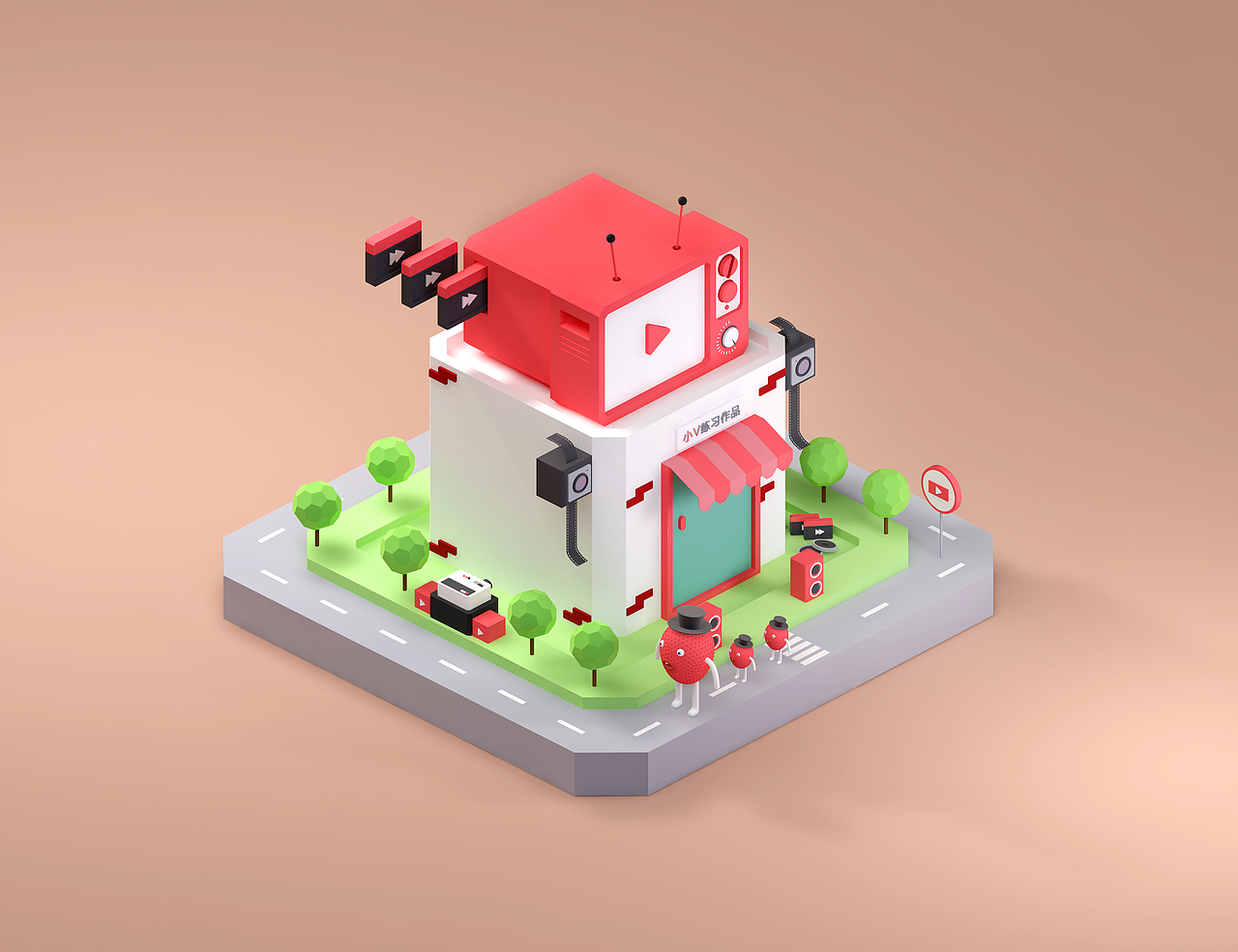 【C4D】学习C4D的路上9:草莓人卡通小城镇