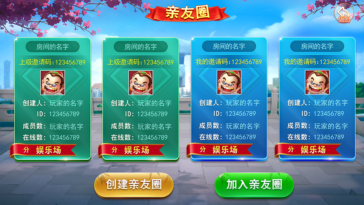 棋牌作品04（图ZMjA5MTQwODUy） - 游戏UI - 站酷设计师ssifkmyd原创素材 - 站酷ZCOOL