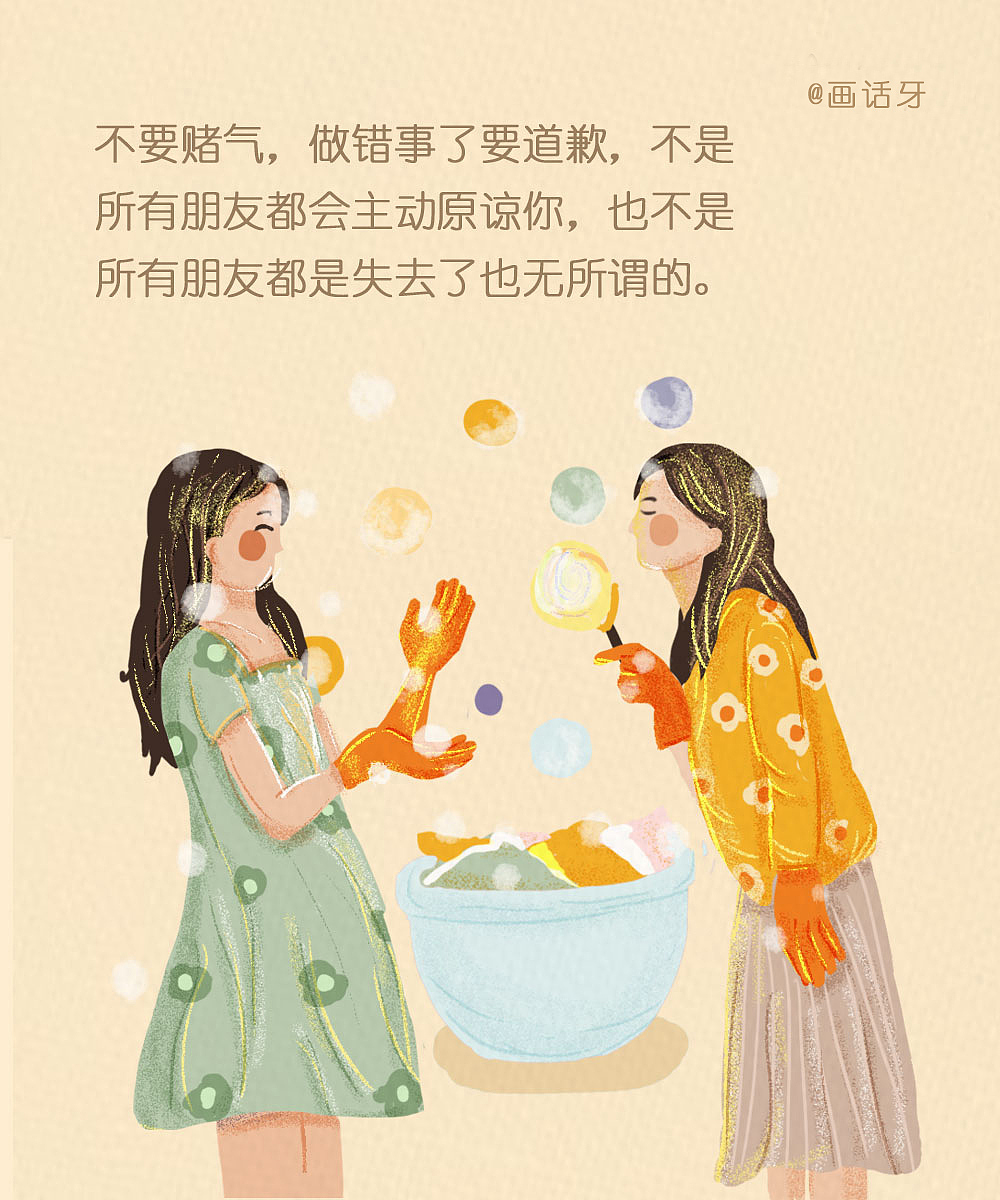 每天一句“画”