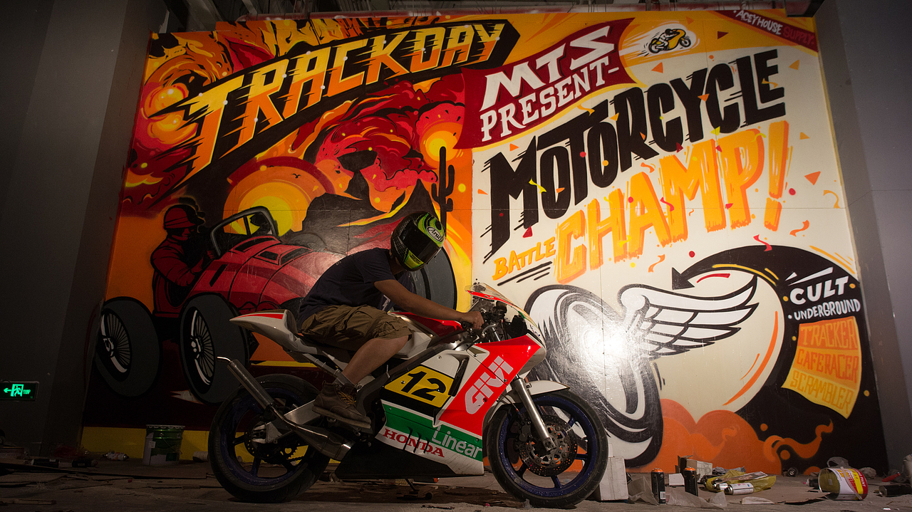 MTS涂鸦团队-车轮下的路