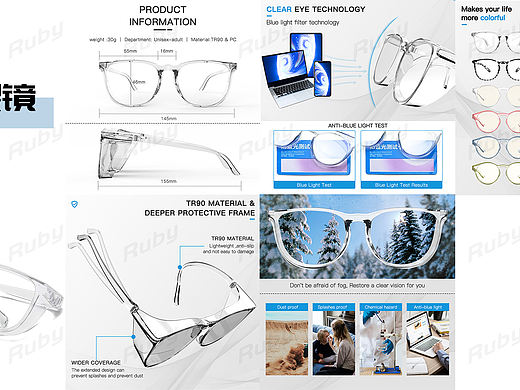亚马逊主图（合集）2