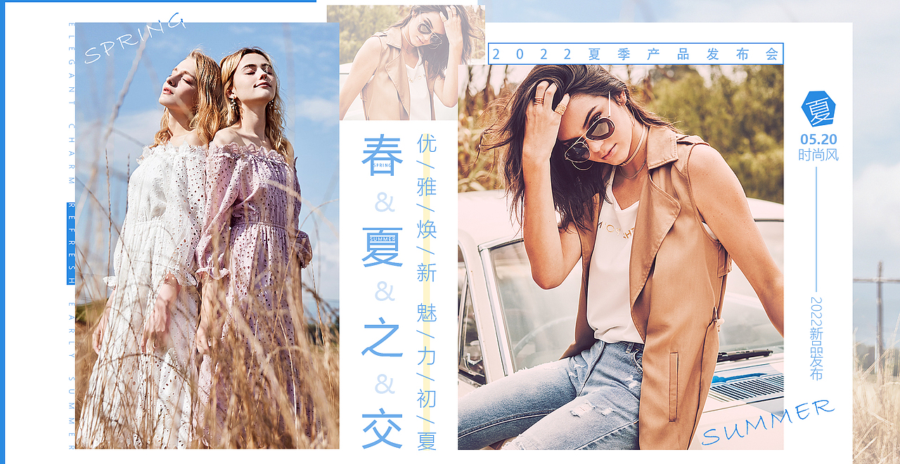 banner设计+主图（图ZMjg3MDkzODcy） - 运营设计 - 站酷设计师hfxmm原创素材 - 站酷ZCOOL
