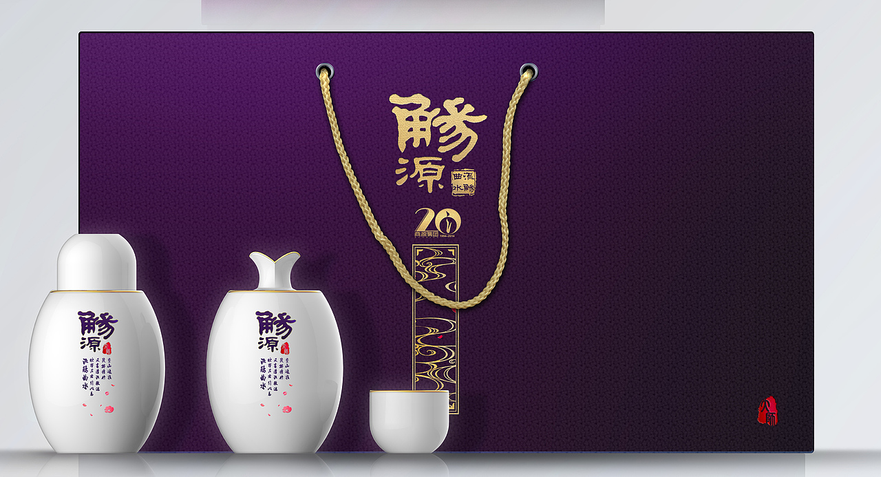 觞源 黄酒包装设计（图ZMjUzMzcxOTI=） - 包装 - 站酷设计师taifang原创素材 - 站酷ZCOOL