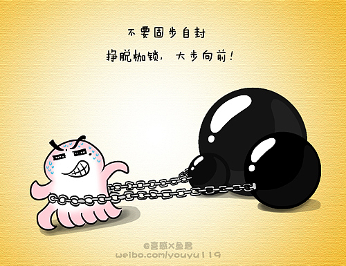 人生本没那么多阻碍,最大的阻碍是说服自己不断向前~加油!