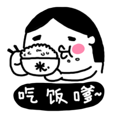 方言（广东湛江白话）聊天表情儿（图ZMzQyNDQyMjA=） - 创作习作 - 站酷设计师肥蔡原创素材 - 站酷ZCOOL