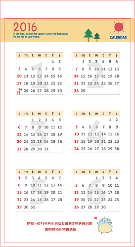 英语流利说【百日计划卡】~（图ZNTMwNDMwNTI=） - 其他平面 - 站酷设计师呆菊呆菊原创素材 - 站酷ZCOOL