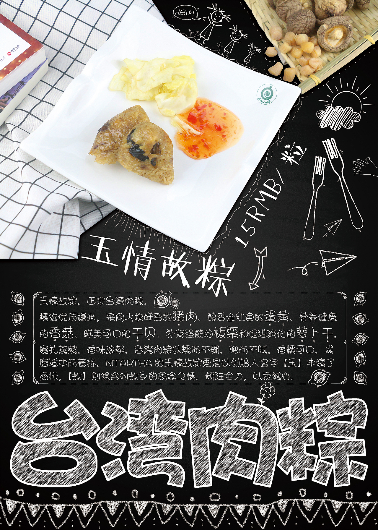 菜单设计（图ZMTQ4NDc3Mzk2） - 其他平面 - 站酷设计师LaoRed原创素材 - 站酷ZCOOL