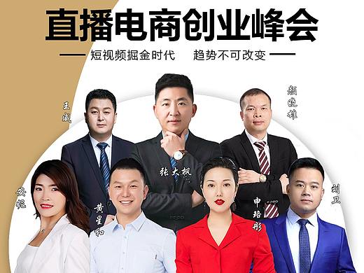 大气团队人物简介