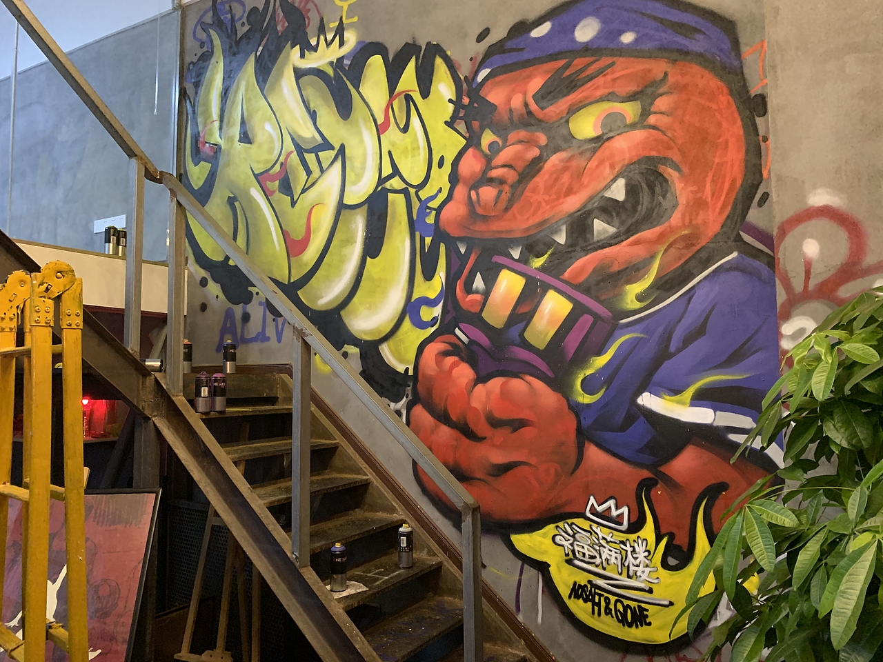 纹身哥斯拉【南京涂鸦墙绘】