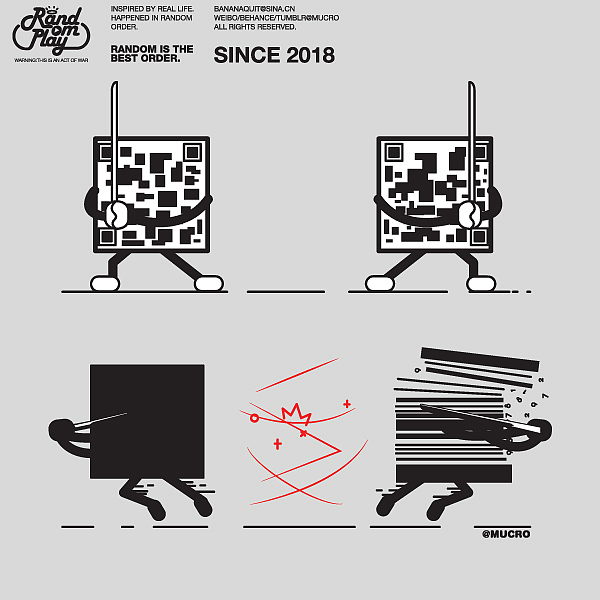 2020 2.0 (2020年私人漫画系列的全记录)