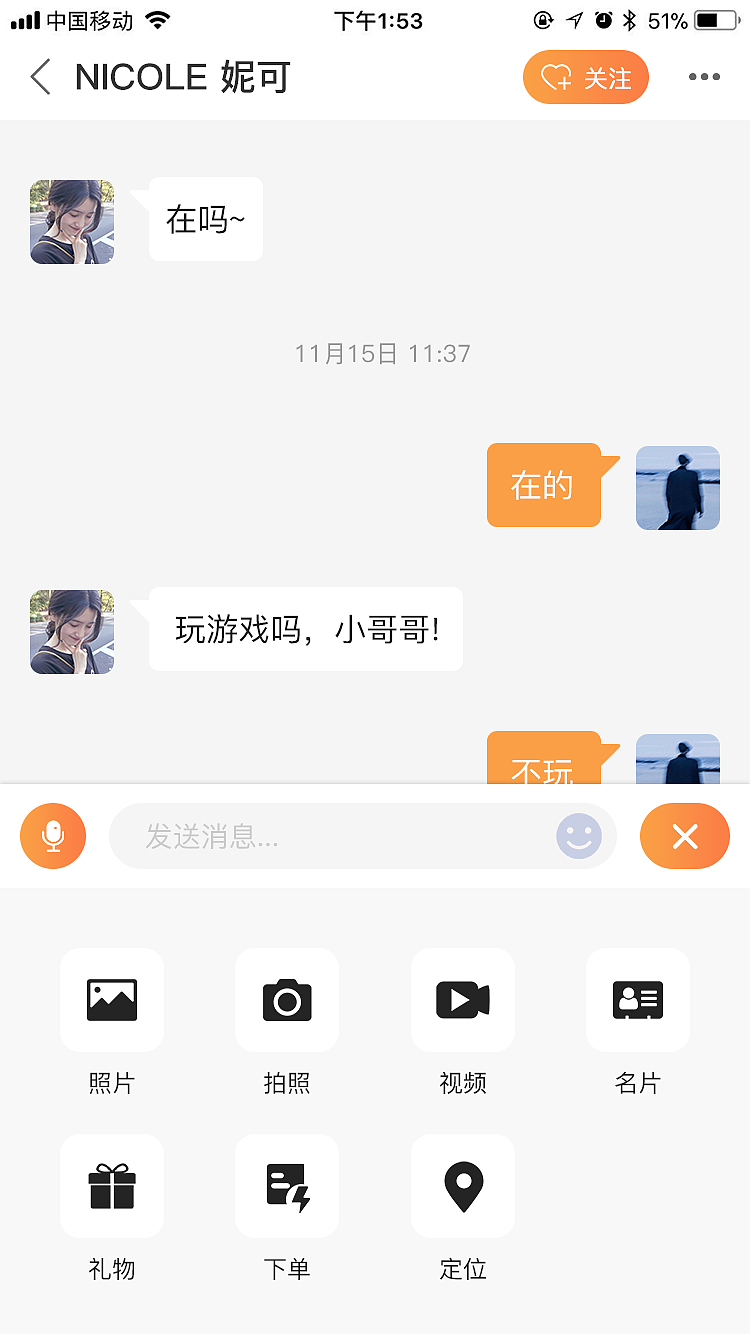 直播app（图ZMjQwNDcwMjQ4） - APP界面 - 站酷设计师榴莲忘返才怪原创素材 - 站酷ZCOOL