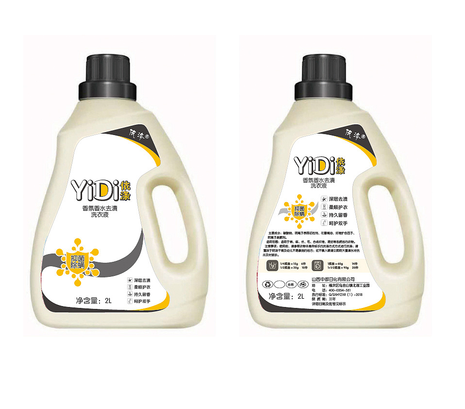 洗衣液（图ZMjQxNDU5MDg4） - 包装 - 站酷设计师欧米娃小娃原创素材 - 站酷ZCOOL