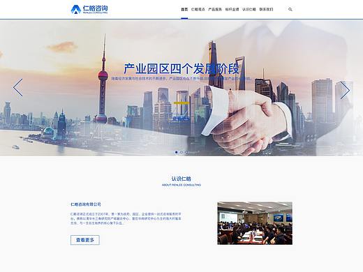 網(wǎng)頁（個人主頁-ZNTExMzY2NDA=） - 企業(yè)官網(wǎng) - 站酷設計師月懷神間原創(chuàng)素材 - 站酷ZCOOL