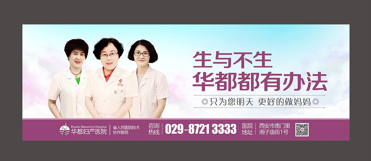 地铁海报（图ZODQzODAzNDA=） - 宣传物料 - 站酷设计师YUAN子圆原创素材 - 站酷ZCOOL