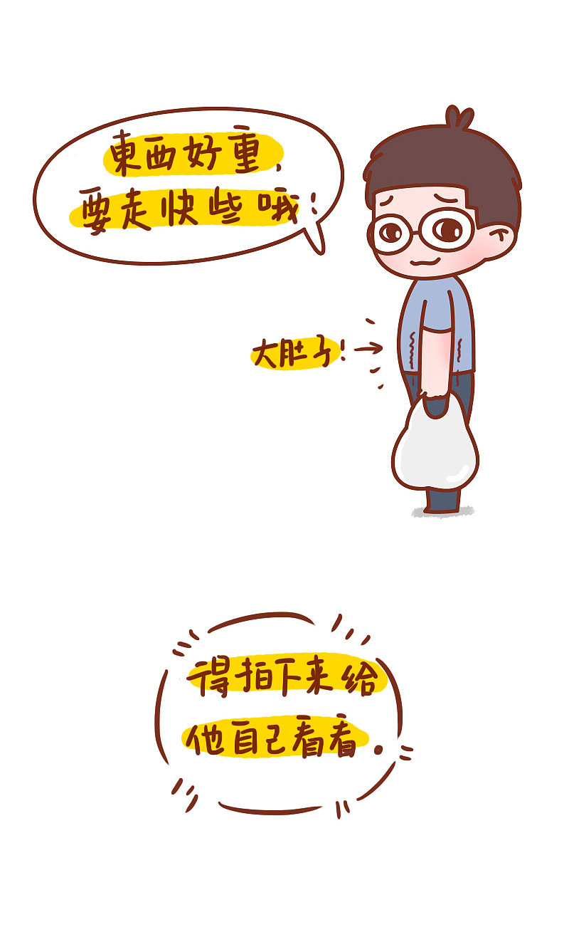 拍照看电影|姜小姜||你好,大胡纸!|