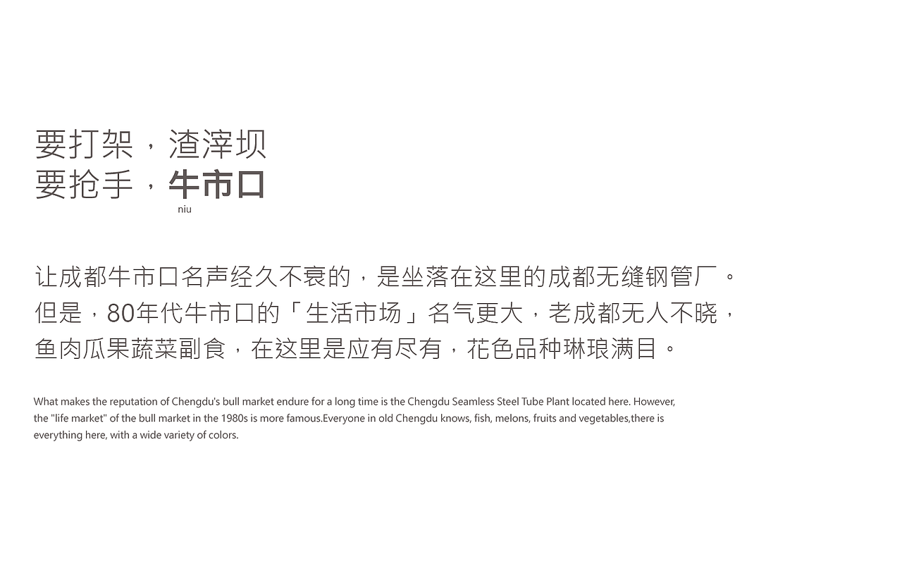 烫一把热串串丨概念宣传片（图ZMjM4OTY5NzE2） - 人像摄影 - 站酷设计师源作美学原创素材 - 站酷ZCOOL