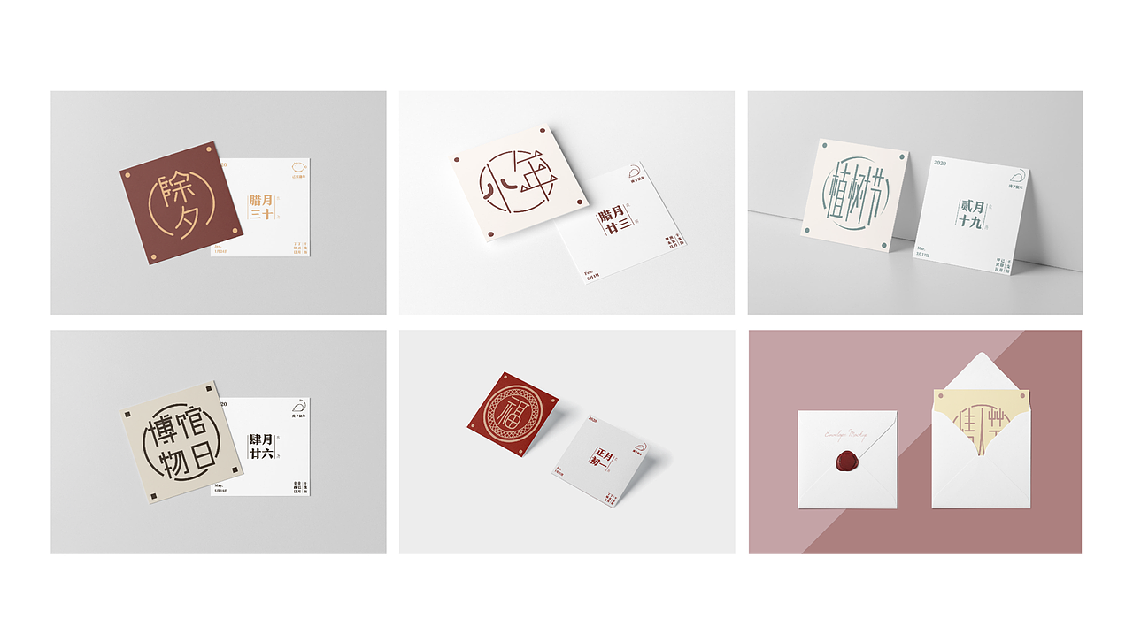 《鸳瓦历》-一本和瓦当有关日历（图ZMjg0MTcwNjMy） - 图案 - 站酷设计师Briley原创素材 - 站酷ZCOOL