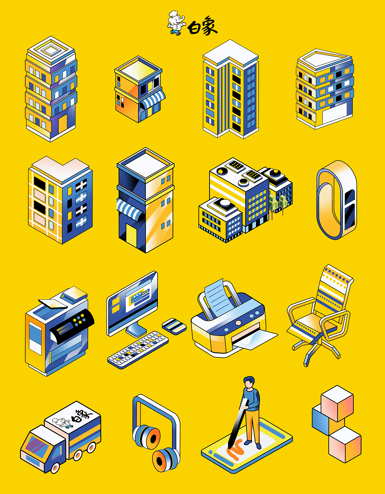 汤好喝-热气腾腾的灵魂助力跃上高阶职场