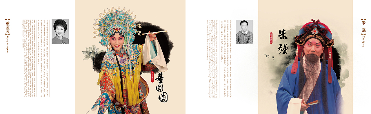 画册（图ZMjAxNDYxMTI=） - 图案 - 站酷设计师平面设计师Azna夏原创素材 - 站酷ZCOOL