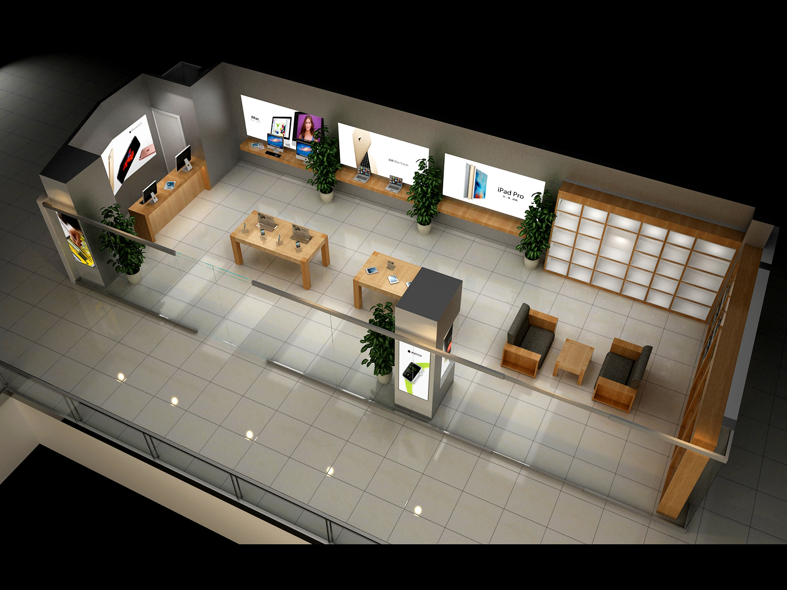 苹果体验店方案