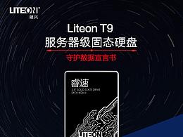 liteon建興-網(wǎng)頁(yè)長(zhǎng)圖