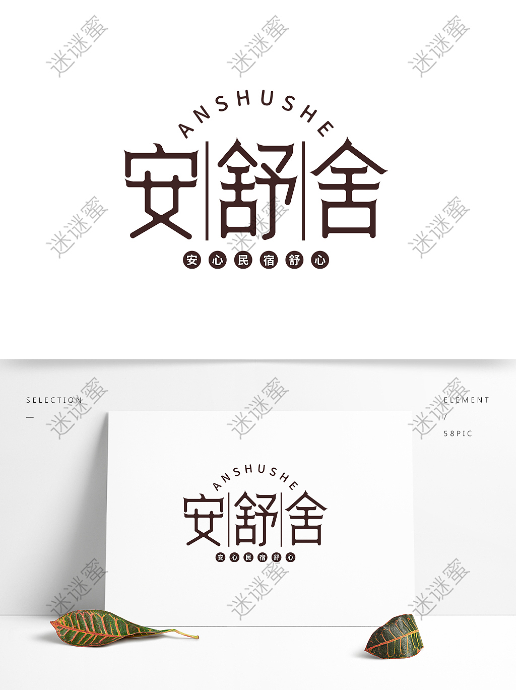 字体设计（图ZMTY5MTA5NzI0） - 字体/字形 - 站酷设计师霹雳娇娃_原创素材 - 站酷ZCOOL