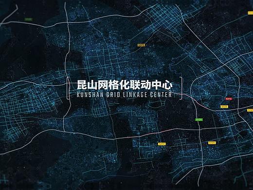 昆山网格化大数据可视化设计