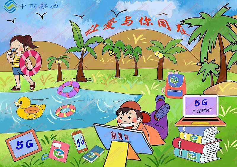 和教育绘画（图ZMjM1OTMxMjQ0） - 艺术插画 - 站酷设计师sucaionline原创素材 - 站酷ZCOOL