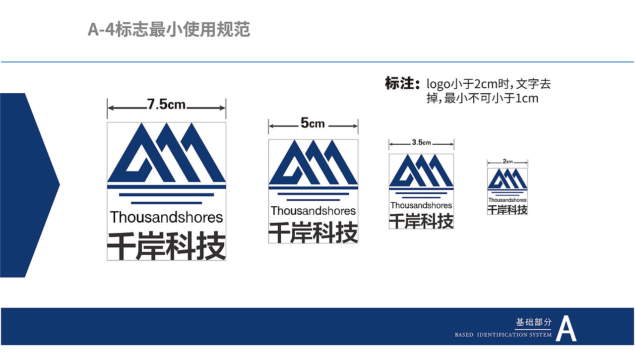 vi（图ZMjc0OTI1OTUy） - 宣传物料 - 站酷设计师孤独的怪原创素材 - 站酷ZCOOL