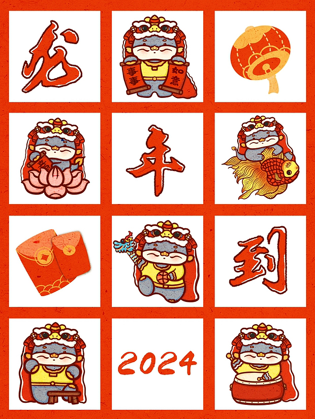 龙年卡通IP 形象设计(醒龙贺新春)