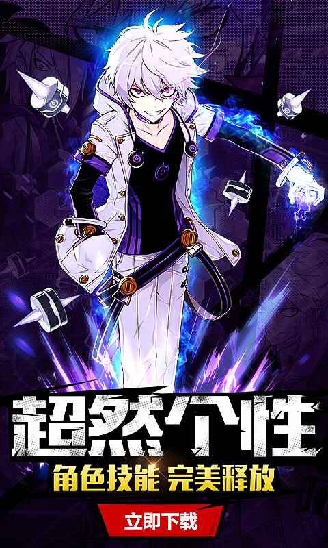 《艾尔战记》banner设计