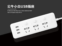 公牛小白详情页