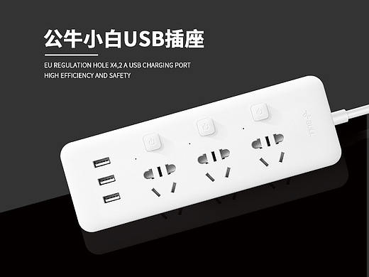公牛小白详情页