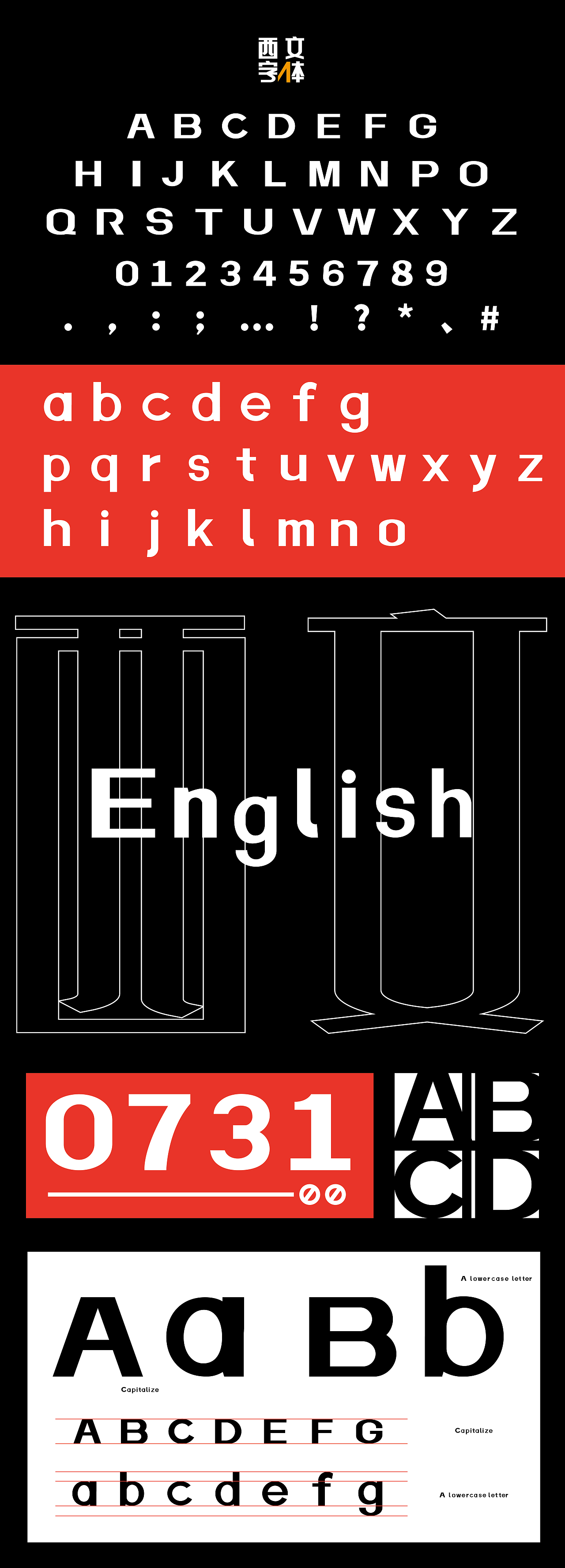 英文字体设计—西文设计（图ZMjI3ODMxNjM2） - 字体/字形 - 站酷设计师东二one原创素材 - 站酷ZCOOL