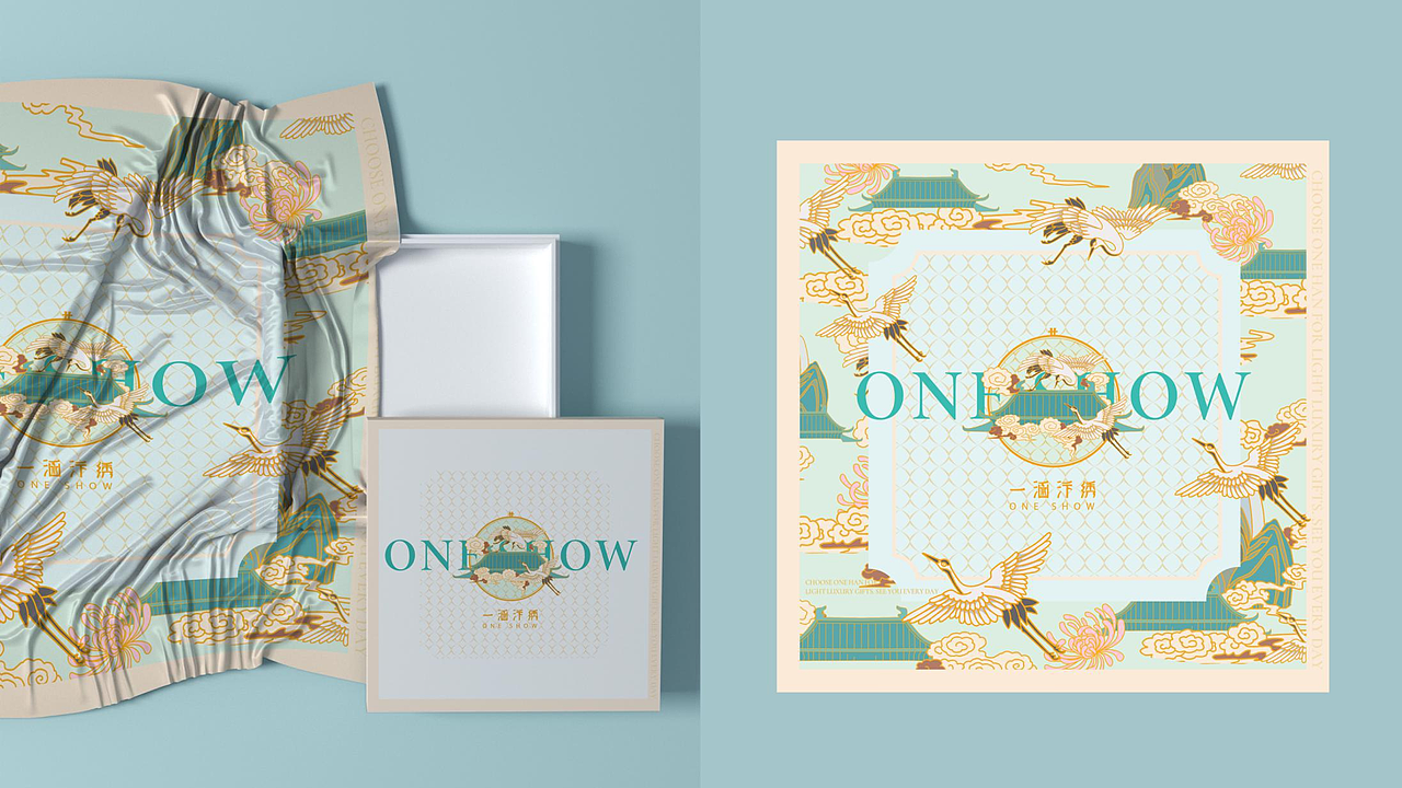 《一涵汴绣》- 品牌设计