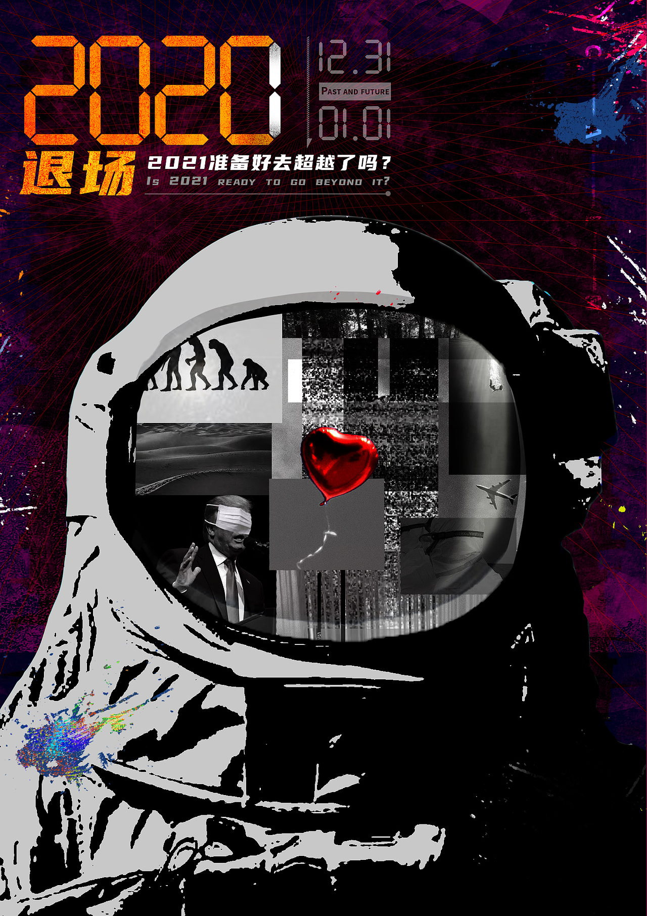 2021（图ZMjM5MTA3MDUy） - 海报 - 站酷设计师兔子先生雨泽原创素材 - 站酷ZCOOL