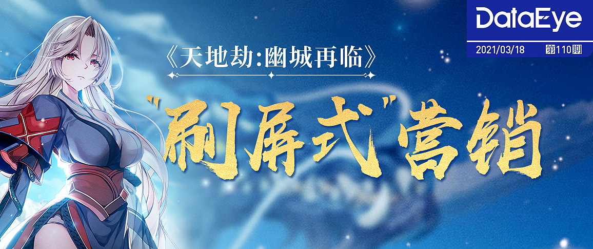 手游banner设计