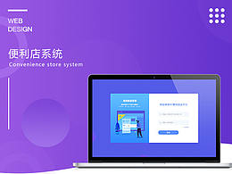 后台界面