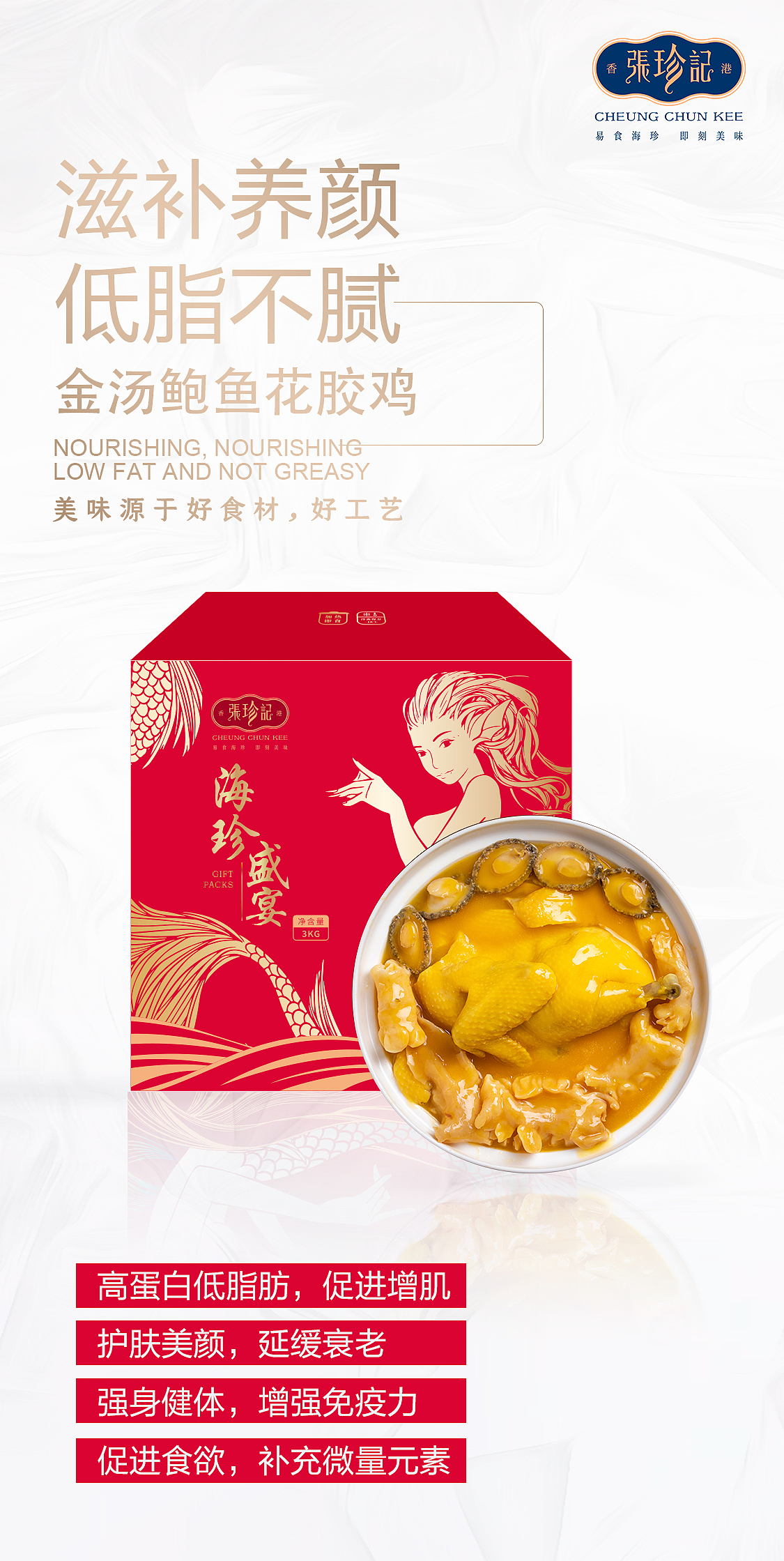 食品类海报（图ZMjIxNDUzOTky） - 海报 - 站酷设计师LLJQ_720原创素材 - 站酷ZCOOL