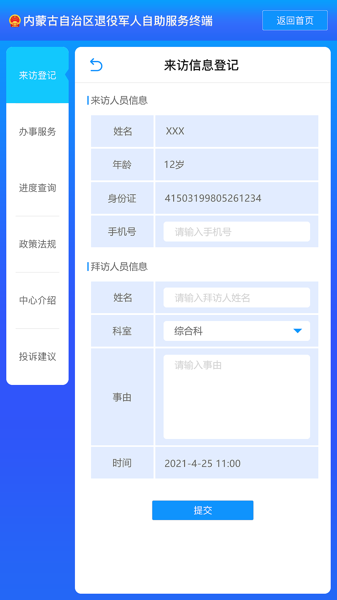 一体机（图ZMjU2ODkyMjA0） - 其他UI - 站酷设计师Onestepcloser原创素材 - 站酷ZCOOL