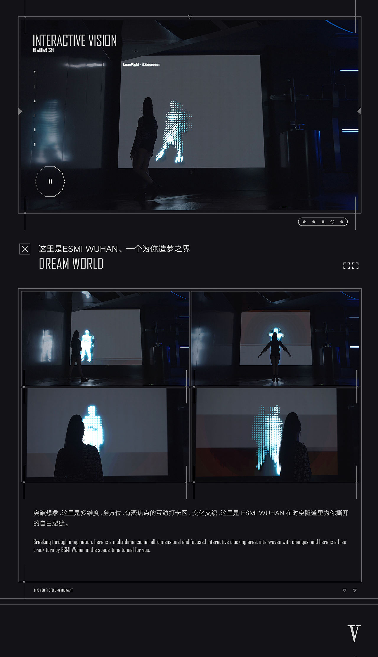 交互实现想象 | 感受ESMI WUHAN的多维空间（图ZMjYwNzY3MDIw） - 场景 - 站酷设计师venomstudio原创素材 - 站酷ZCOOL