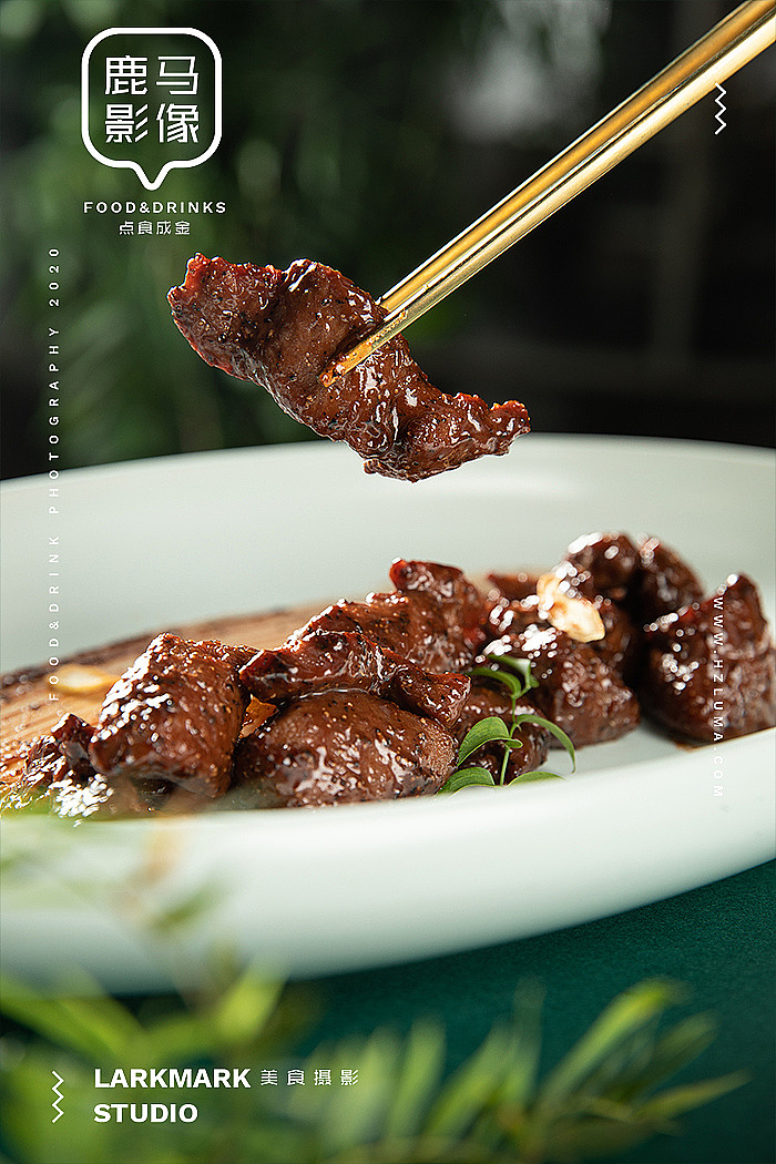 怀旧~院子餐厅|美食摄影|电商摄影、杭州摄影