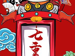 平面