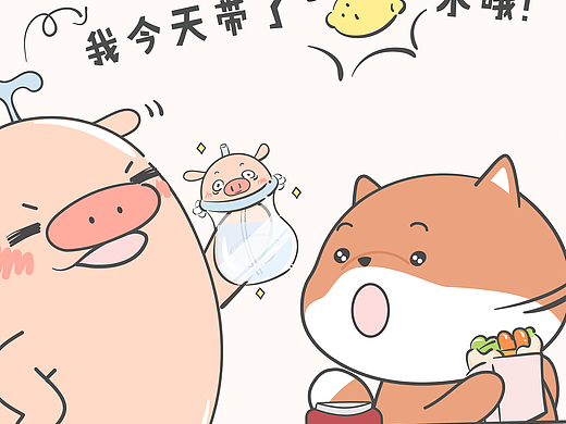 【小狮子赛几】胖达：这还真的是一颗柠檬！