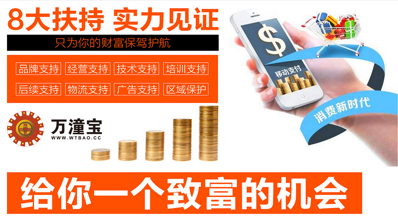 京东聚合支付是京东旗下品牌吗_京东聚合支付靠谱吗_京东聚合支付怎么样