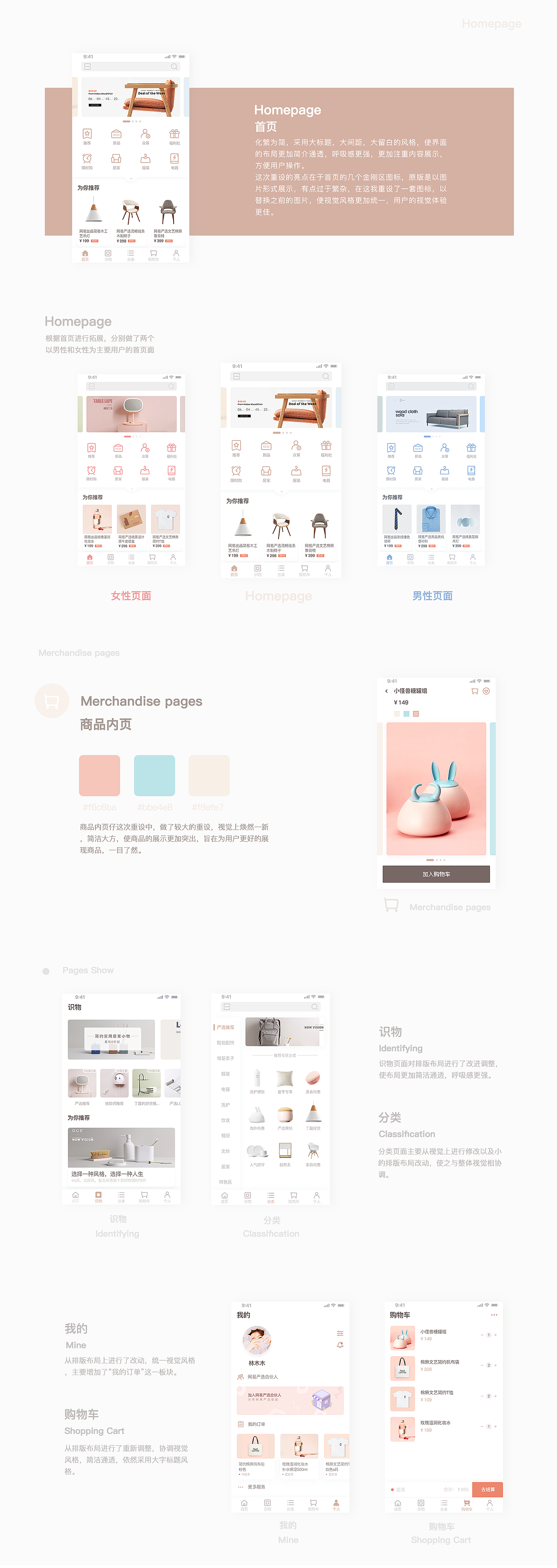 2018年创作练习（图ZMTQ1MzU0NzU2） - APP界面 - 站酷设计师2CLabSD原创素材 - 站酷ZCOOL