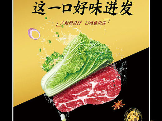 三全黑金水饺包装系列拍摄执行，